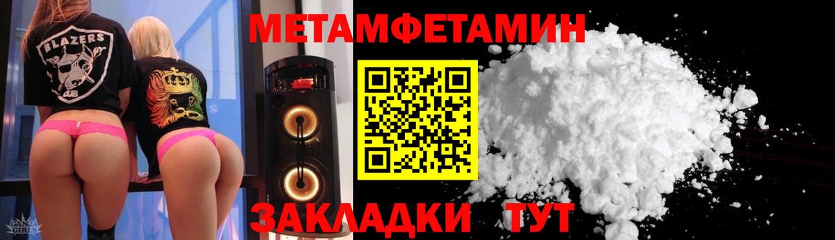 АМФЕТАМИН Розовый Соль-Илецк