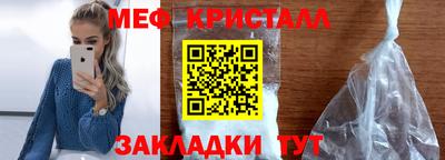 тгк Наро-Фоминск