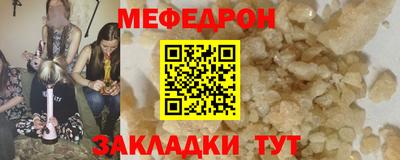 тгк Наро-Фоминск