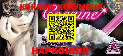 мефедрон VHQ Нальчик