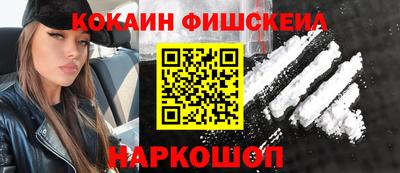 тгк Наро-Фоминск