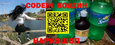 кокс Нарткала