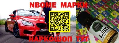 кокс Нарткала