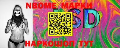 тгк Наро-Фоминск