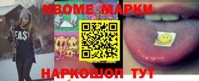 тгк Наро-Фоминск