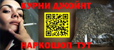 тгк Наро-Фоминск