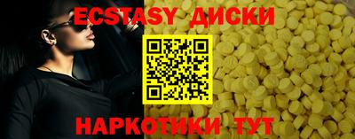 тгк Наро-Фоминск