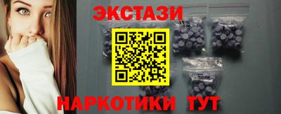 тгк Наро-Фоминск