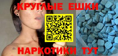 мефедрон VHQ Нальчик