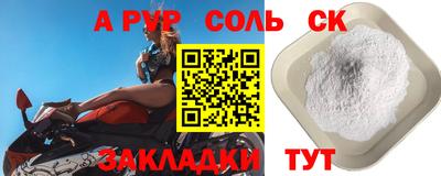 тгк Наро-Фоминск