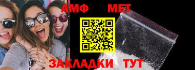 мефедрон VHQ Нальчик