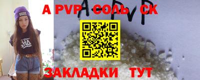 мефедрон VHQ Нальчик