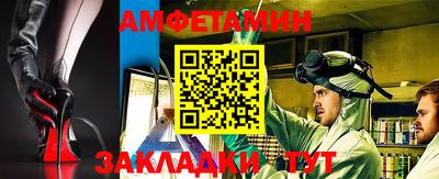 тгк Наро-Фоминск