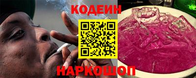 мефедрон VHQ Нальчик