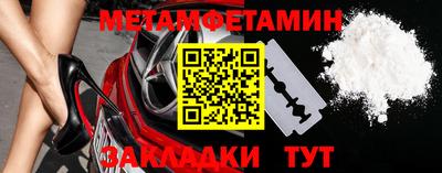 тгк Наро-Фоминск