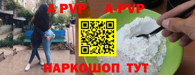 тгк Наро-Фоминск