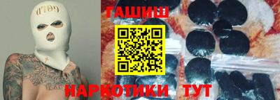 мефедрон VHQ Нальчик