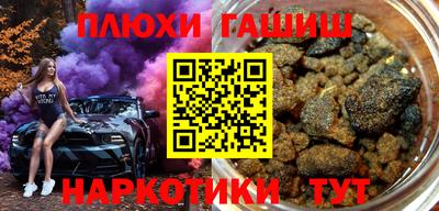 тгк Наро-Фоминск