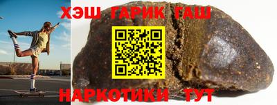 мефедрон VHQ Нальчик