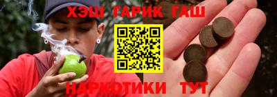 тгк Наро-Фоминск