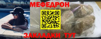 тгк Наро-Фоминск