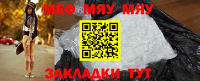 тгк Наро-Фоминск