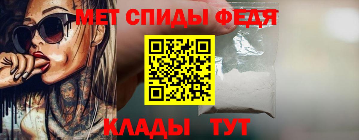 Соль-Илецк  Первитин винт  Вход с VPN 