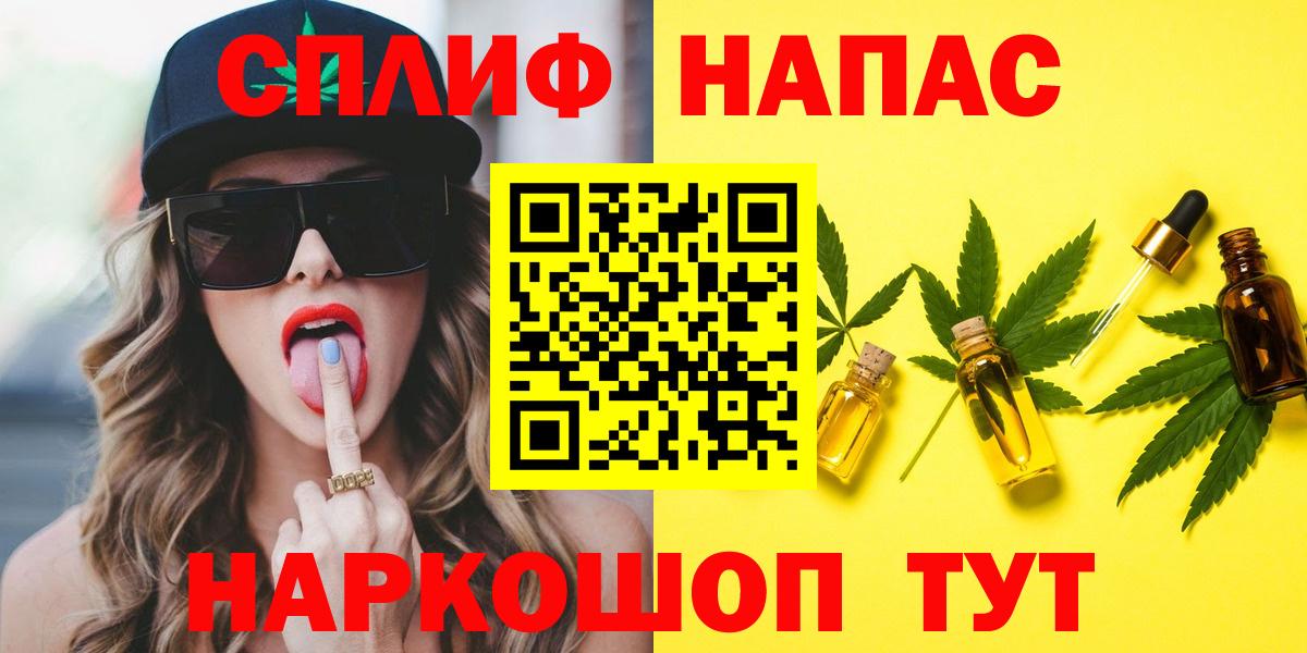 МАРИХУАНА конопля  Вход с VPN  Конопля планчик  Соль-Илецк  Марихуана семена 